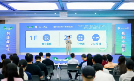 第六屆“中國創(chuàng)翼”創(chuàng)業(yè)創(chuàng)新大賽上海選拔賽暨第八屆上海市創(chuàng)業(yè)新秀評(píng)選活動(dòng)圓滿收官